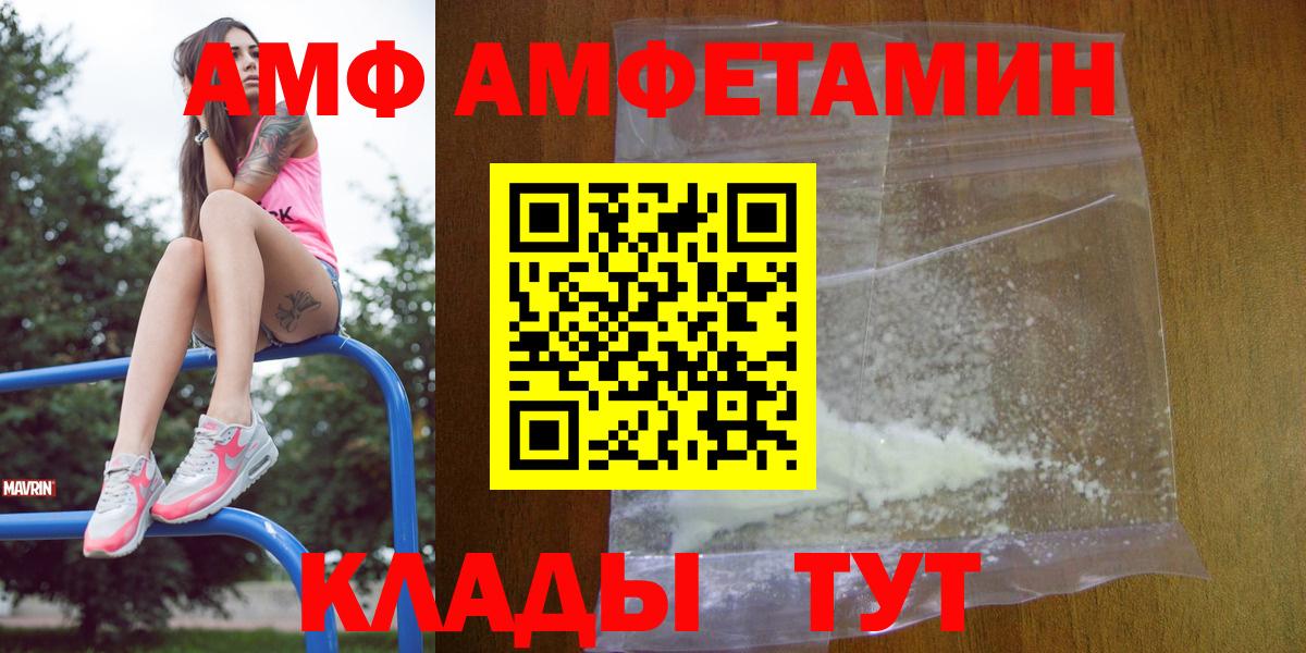 Амфетамин 98% Семёнов