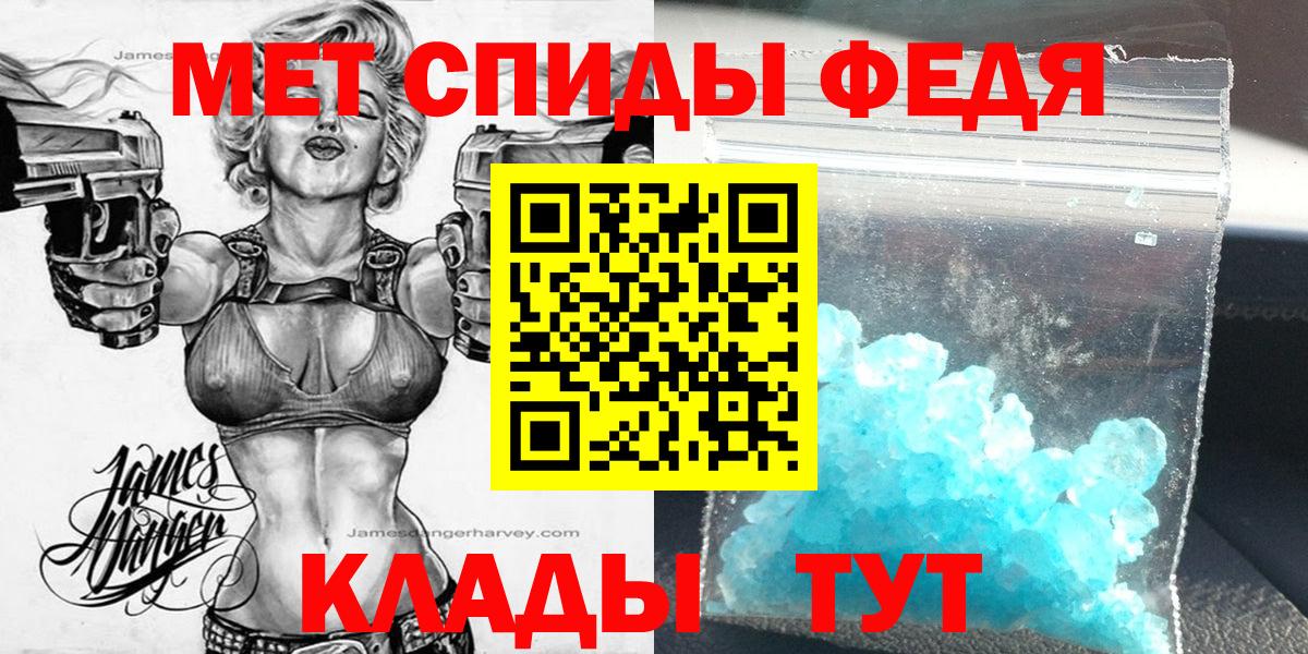 АМФ  АМФЕТАМИН 97%  блэк спрут ONION  Семёнов  Вход с VPN 