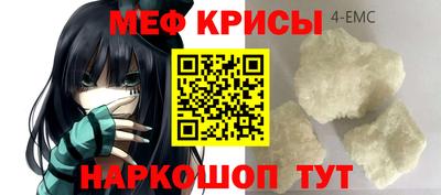 мескалин Пыть-Ях