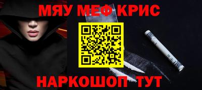 прущие крисы Первоуральск