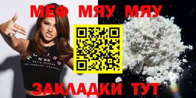 прущие крисы Первоуральск
