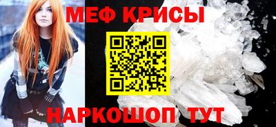 прущие крисы Первоуральск