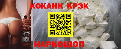 прущие крисы Первоуральск