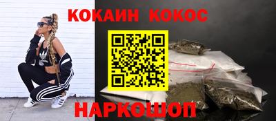 прущие крисы Первоуральск