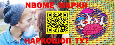 мескалин Пыть-Ях