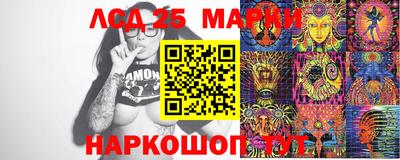 прущие крисы Первоуральск