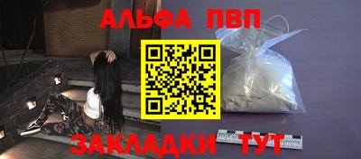 прущие крисы Первоуральск