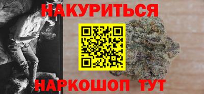 прущие крисы Первоуральск