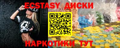 прущие крисы Первоуральск