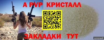 прущие крисы Первоуральск