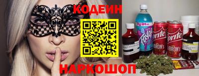 прущие крисы Первоуральск