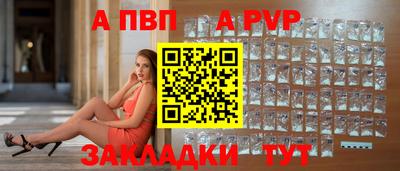 mdpv Партизанск