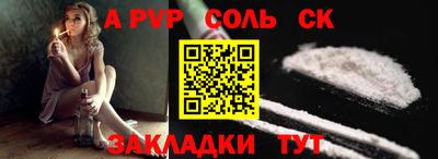 mdpv Партизанск