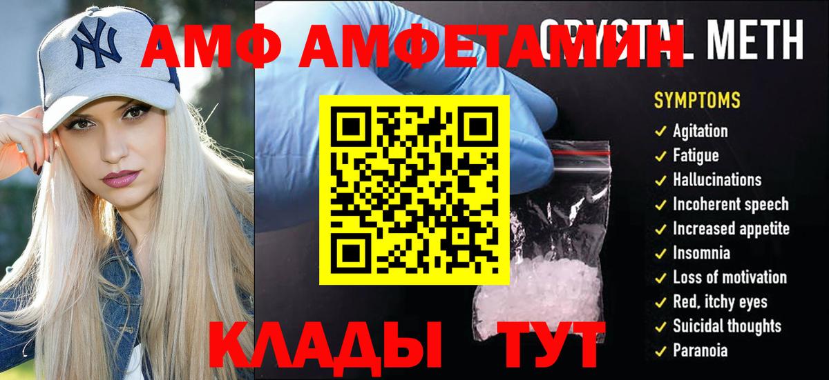 Первитин витя  Вход с VPN  Семёнов 