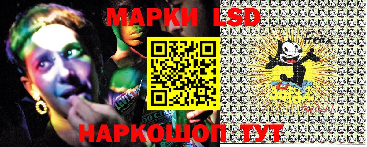 Марки NBOMe 1,5мг  Вход с VPN  Марки NBOMe 1,5мг  Семёнов 