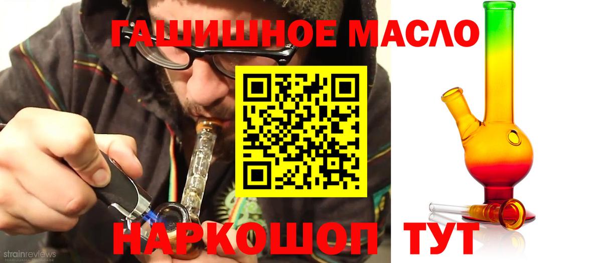 Дистиллят ТГК концентрат Семёнов