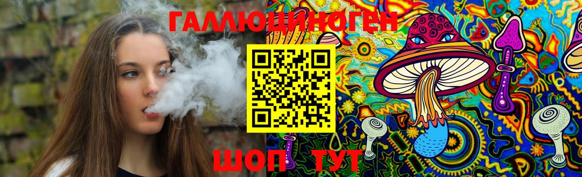 Галлюциногенные грибы Cubensis Семёнов