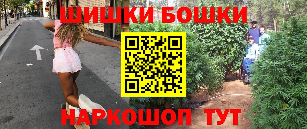 Семёнов  Конопля LSD WEED  Бошки марихуана Amnesia  Каннабис MAZAR  Вход с VPN 